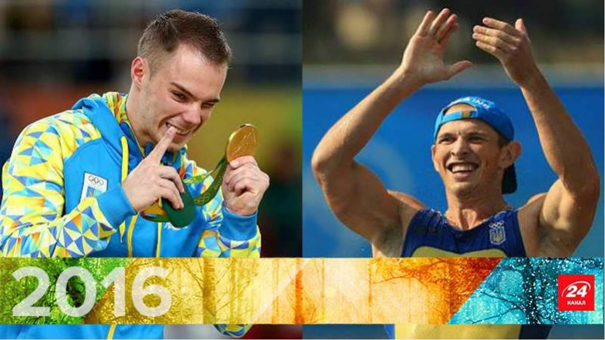 Олимпийские победы 2016. Золото Верняева и рекорды Чебана –  как украинцы завоёвывали Рио