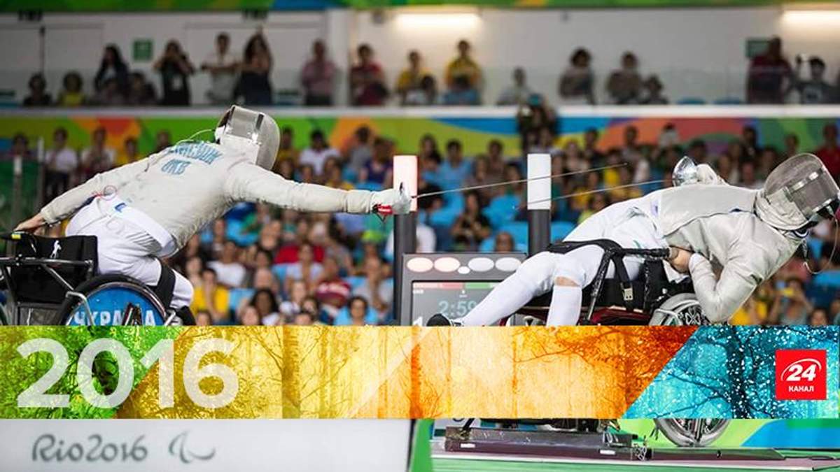 Победа-2016: невероятный успех украинцев на Паралимпиаде в Рио