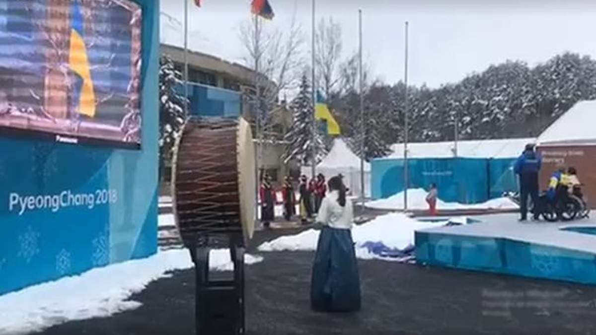 Паралімпіада-2018: у Пхьончхані урочисто підняли прапор України
