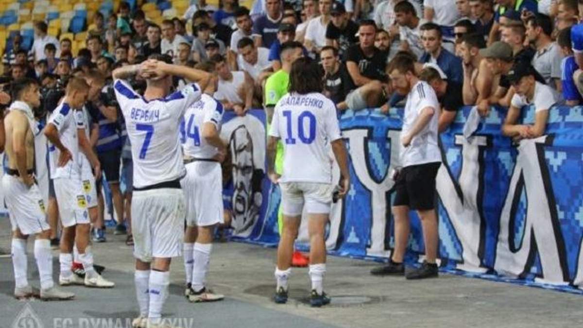 Игроки "Динамо" после позорного поражения от "Карпат" извинились перед ультрас клуба: видео