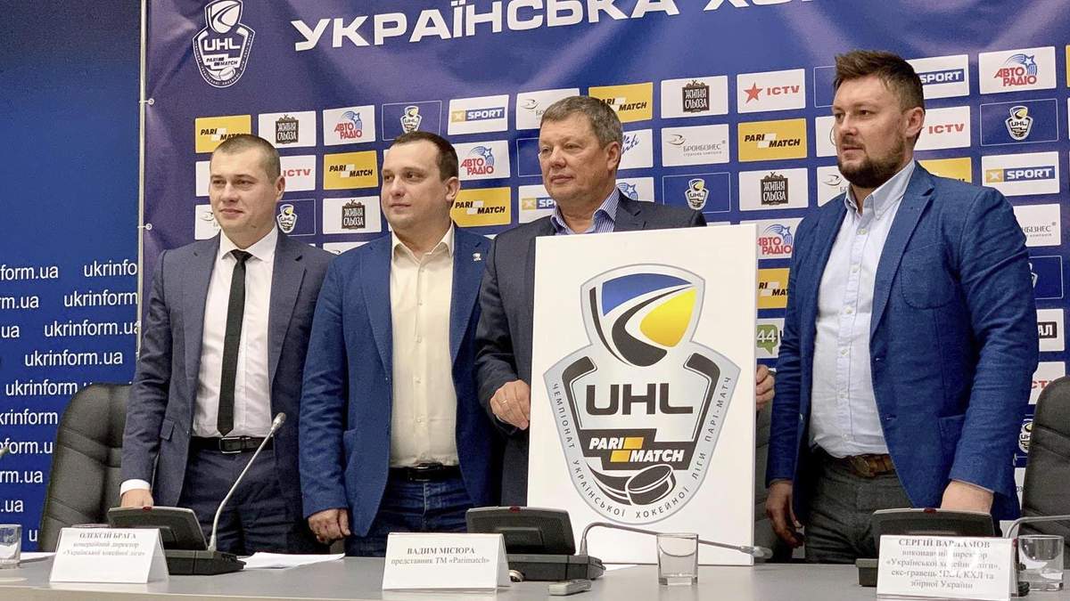 Чемпіонат України з хокею представив новий логотип та похвалився досягненнями