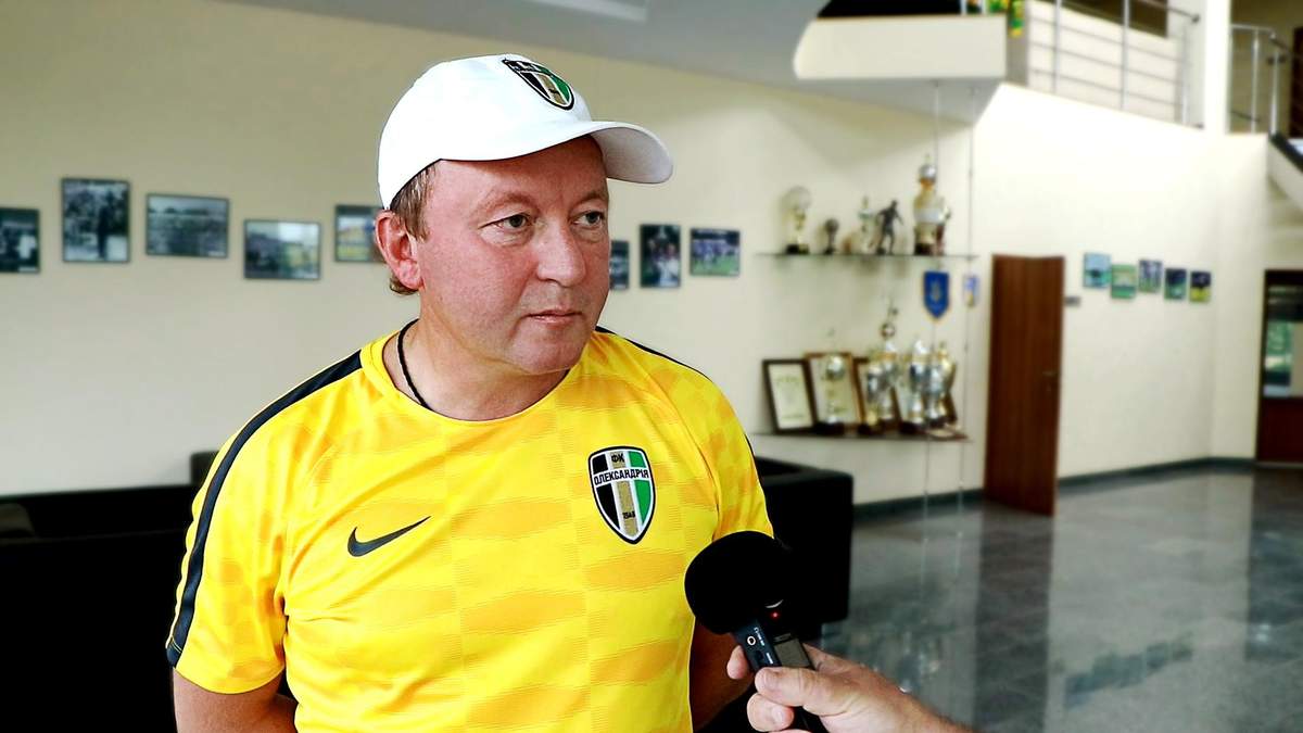 Головний тренер "Олександрії" назвав грандіозні плани клубу на 2019 рік Головний тренер "Олександрії" назвав грандіозні плани клубу на 2019 рік