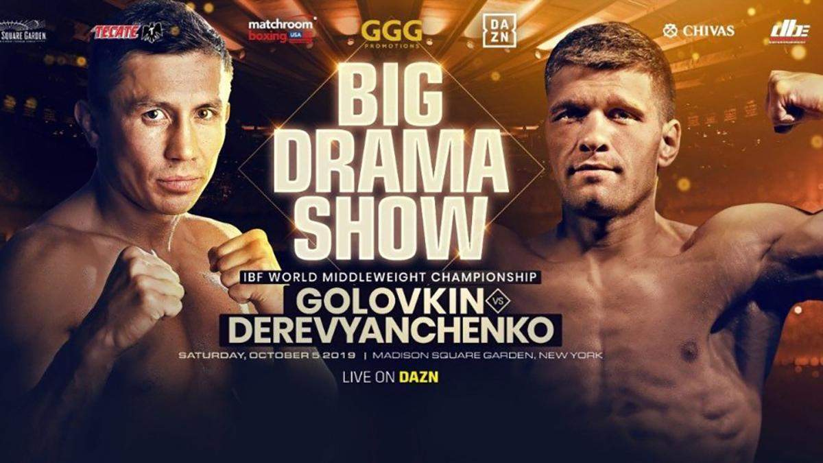 Головкин – Деревянченко Прогноз И Ставки Букмекеров На Бой