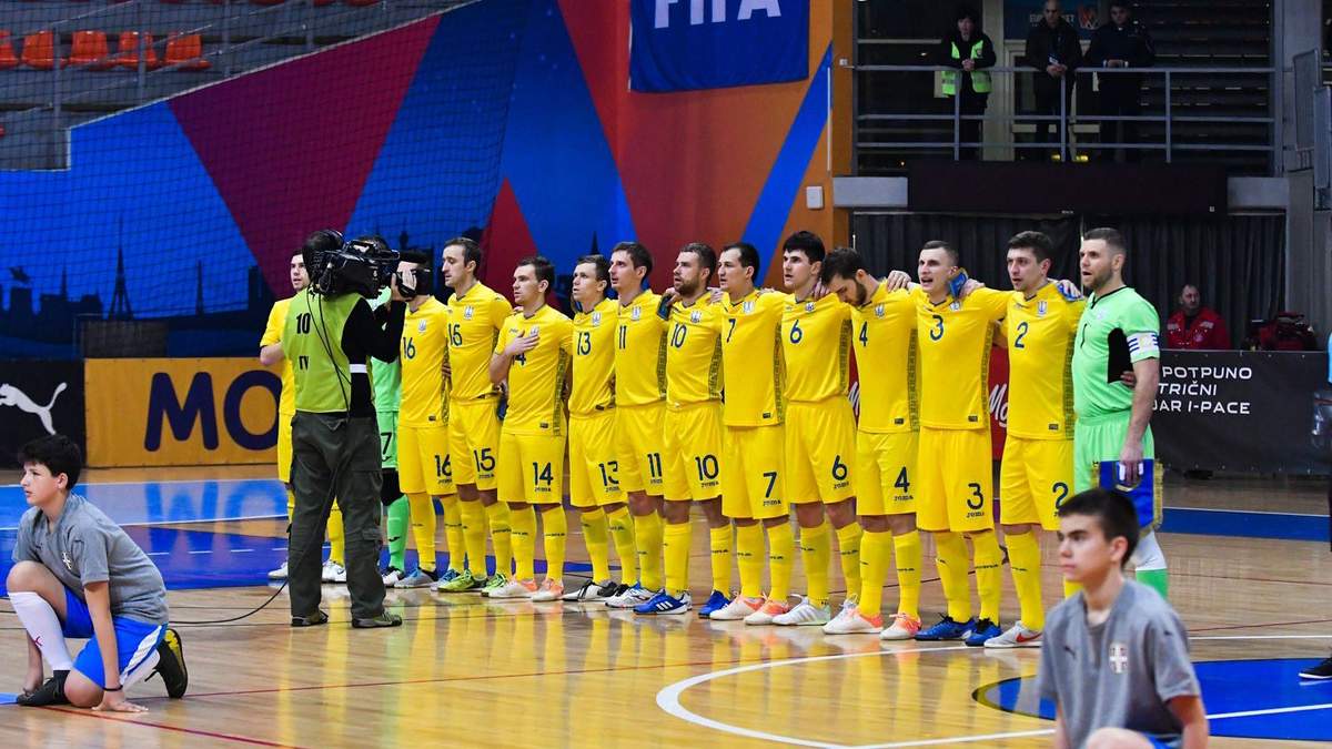 Збірна України програла Іспанії та втратила шанси потрапити на Чемпіонат світу з футзалу