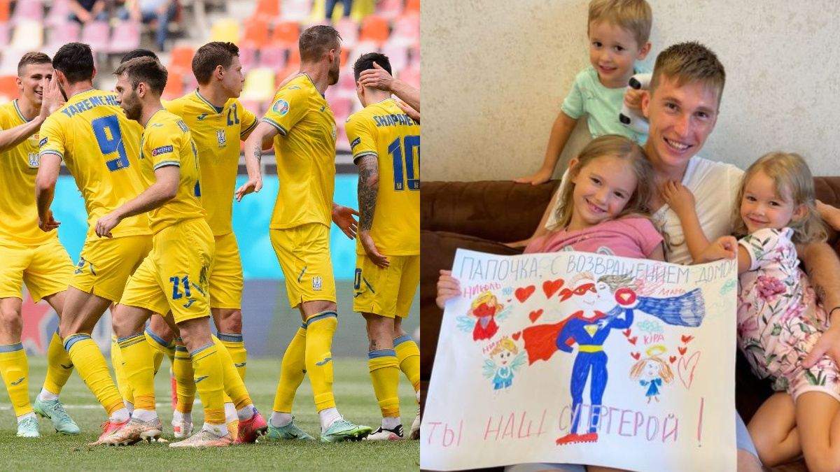 Як діти зустрічали українських футболістів вдома після Євро-2020