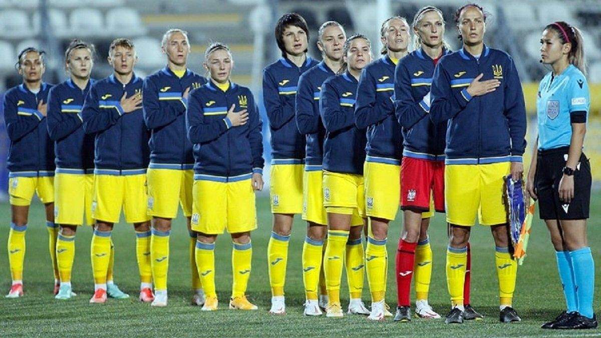 Впервые в истории: женская сборная Украины разгромно проиграла Испании в отборе на ЧМ-2023