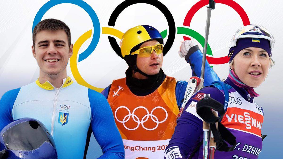 Україна на Зимовій Олімпіаді 2022: де можна здобути медалі Україна на Зимовій Олімпіаді 2022: де можна здобути медалі