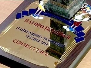 Чергові нагороди від НОК отримали українські біатлоністи Чергові нагороди від НОК отримали українські біатлоністи