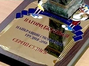 Чергові нагороди від НОК отримали українські біатлоністи