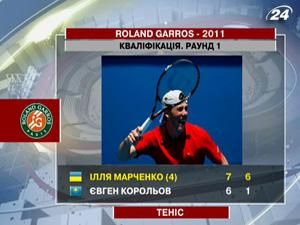 Ілля Марченко здобув перемогу в стартовому раунді кваліфікації