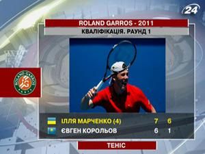 Илья Марченко победил в стартовом раунде квалификации