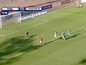 Московський "Спартак" не виграє уже третій тур поспіль Московський "Спартак" не виграє уже третій тур поспіль