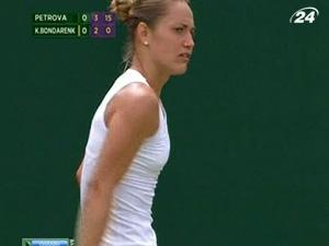 Катерина Бондаренко покидает турнирную сетку британского гренд-слэма 