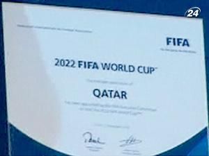 На чемпіонаті світу в Катарі можуть запровадити 3 тайми по 30 хвилин На чемпіонаті світу в Катарі можуть запровадити 3 тайми по 30 хвилин