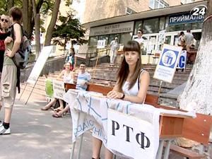 Критика "електронного вступу" докотилась до суду Критика "електронного вступу" докотилась до суду