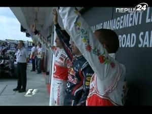 Команда "Red Bull" завоевала "поул" в одиннадцатый раз в сезоне Команда "Red Bull" завоевала "поул" в одиннадцатый раз в сезоне