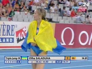 Ольга Саладуха може очолити загальний залік сезону Ольга Саладуха може очолити загальний залік сезону