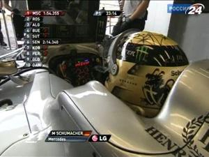 Михаэль Шумахер возглавил протокол первой практики