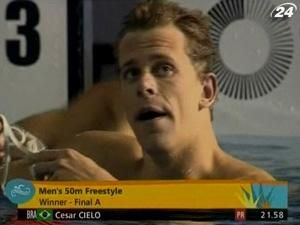 Олімпійський чемпіон Сезар Сьєло здобув черговий титул Олімпійський чемпіон Сезар Сьєло здобув черговий титул