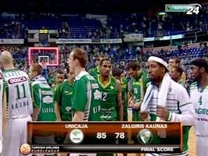 "Уникаха" и "Жальгирис" отыграли первый овертайм сезона "Уникаха" и "Жальгирис" отыграли первый овертайм сезона