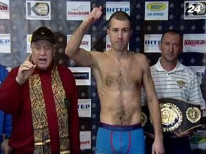Сергій Федченко втиснувся в ліміт суперлегкої ваги
