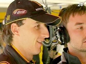 Роберт Кубица пропустит старт нового сезона Роберт Кубица пропустит старт нового сезона