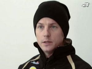 Кими Ряйкконен подписал контракт с Lotus Renault Кими Ряйкконен подписал контракт с Lotus Renault