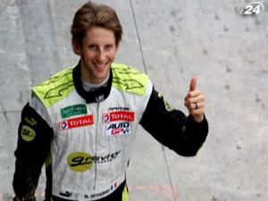 Italiaracing: Ромен Грожан став другим пілотом "Lotus" Italiaracing: Ромен Грожан став другим пілотом "Lotus"