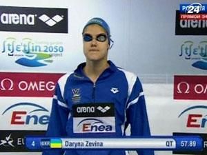 В финал 100-метровки на спине Зевина пробилась с первым результатом В финал 100-метровки на спине Зевина пробилась с первым результатом