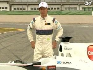Формула-1: Камуї Кобаяші може втратити місце у Sauber