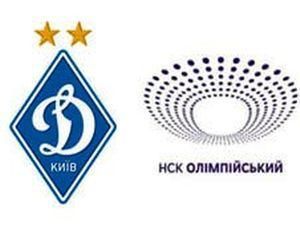 "Динамо" на "Олімпійському" на 5 років "Динамо" на "Олімпійському" на 5 років