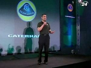 Команда Тони Фернандеса представила новый логотип Команда Тони Фернандеса представила новый логотип