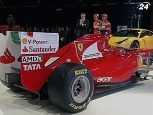 Новий болід "Ferrari" дебютує на перших тестових заїздах