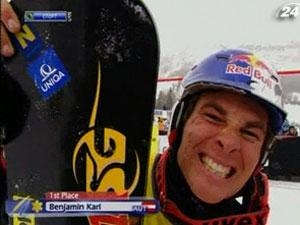 Сноубординг: Карл не имел равных в параллельном слаломе