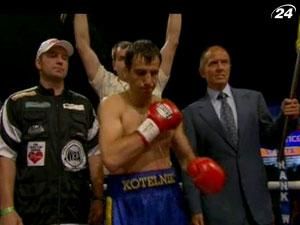 Бокс: Андрій Котельник завершить кар’єру після наступного поєдинку