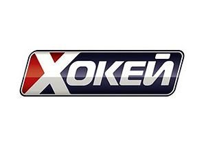 22 січня в Україні почне мовлення телеканал "Хокей" 22 січня в Україні почне мовлення телеканал "Хокей"