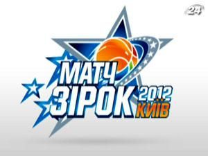 Баскетбольная Суперлига готовится к "Матчу всех Звезд" Баскетбольная Суперлига готовится к "Матчу всех Звезд"