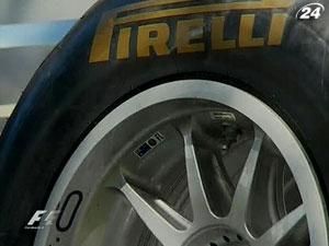 Компанія "Pirelli" гарантує якість нових шин для f1