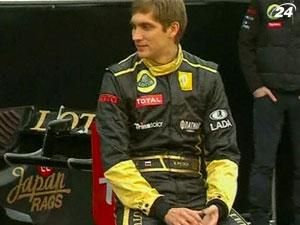 Віталій Петров став бойовим пілотом "Caterham F1"