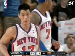 21 очко Лина не помогло "Нью-Йорку" обыграть "Нью-Джерси" 21 очко Лина не помогло "Нью-Йорку" обыграть "Нью-Джерси"