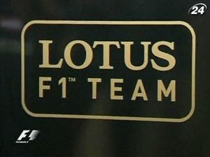 Lotus просить дозволу суперників на додаткові тести