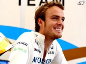 Перегони: резервний пілот "Caterham F1" виступатиме у серії GP2 Перегони: резервний пілот "Caterham F1" виступатиме у серії GP2