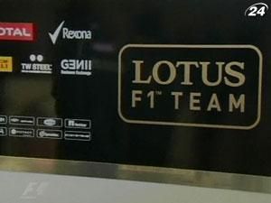 Формула-1: представник Lotus Ромен Грожан вдруге поспіль очолив протокол 