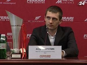 Trofeo Pirelli: Круглик фінішував третім у найпрестижнішому класі Trofeo Pirelli: Круглик фінішував третім у найпрестижнішому класі