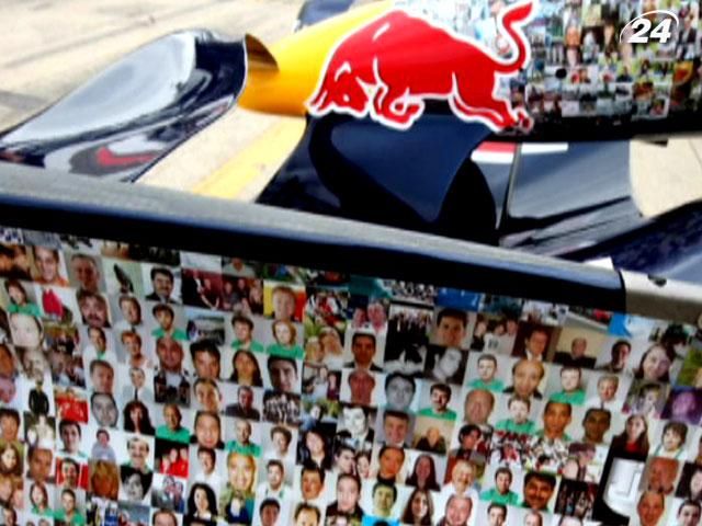 Перегони: Red Bull зібрав 1 млн євро на доброчинність