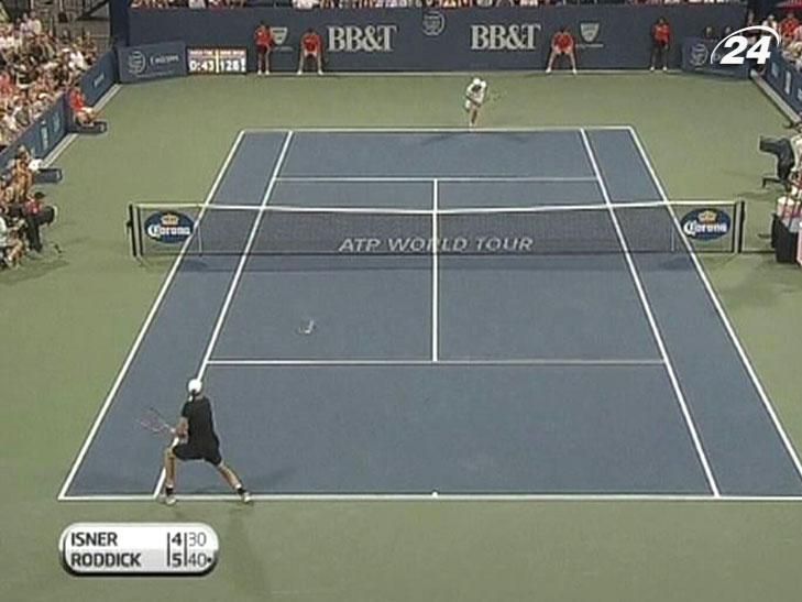 Теніс: У фіналі змагань Atlanta Open зіграють Роддік і Мюллер