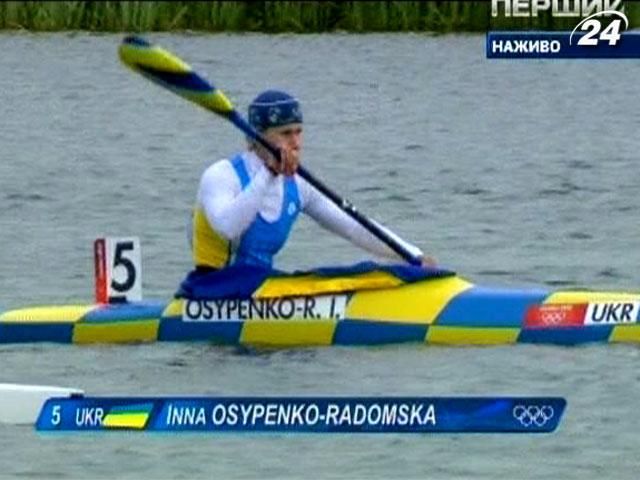 Осипенко-Радомська кваліфікувалася до півфіналу змагань із греблі на байдарках Осипенко-Радомська кваліфікувалася до півфіналу змагань із греблі на байдарках