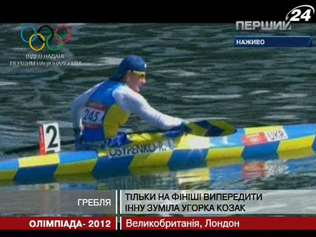Украина получила первую серебряную медаль на Олимпиаде-2012 Украина получила первую серебряную медаль на Олимпиаде-2012