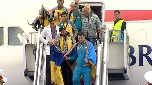 Українські олімпійці повернулись з Лондона