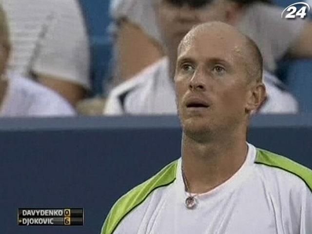 Микола Давиденко припинив участь у Western & Southern Open після гри з Новаком Джоковічем Микола Давиденко припинив участь у Western & Southern Open після гри з Новаком Джоковічем